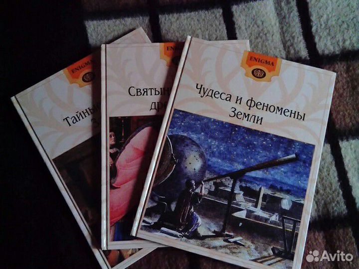 Иллюстрированные издания (история, культура) 3 кн