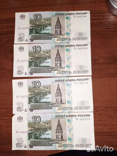 Красивые номера