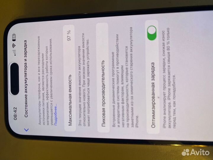 iPhone 14 Pro Max, 128 ГБ