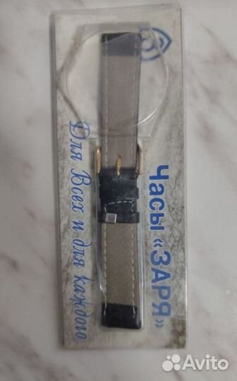 Часы заря