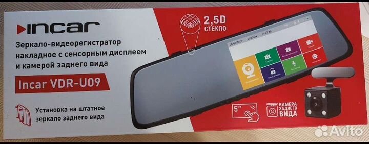 Видеорегистратор-зеркало