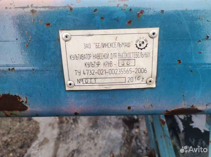 Культиватор крн-5,6