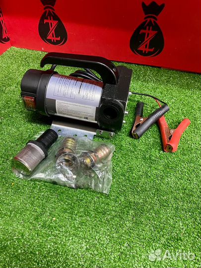Белавтокомплект насос для перекачки (36271)