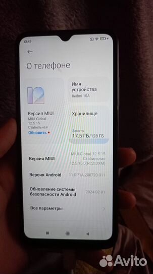 Xiaomi Redmi 10A, 6/128 ГБ