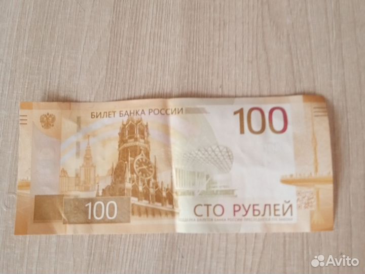 Купюра серия аа