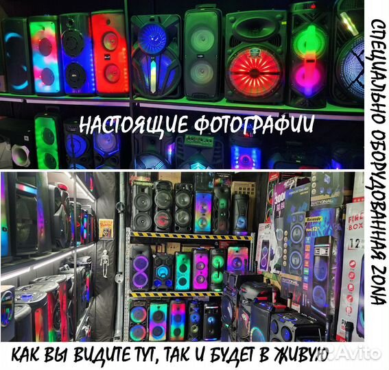 Колонки портативные Большие с блютуз Новые