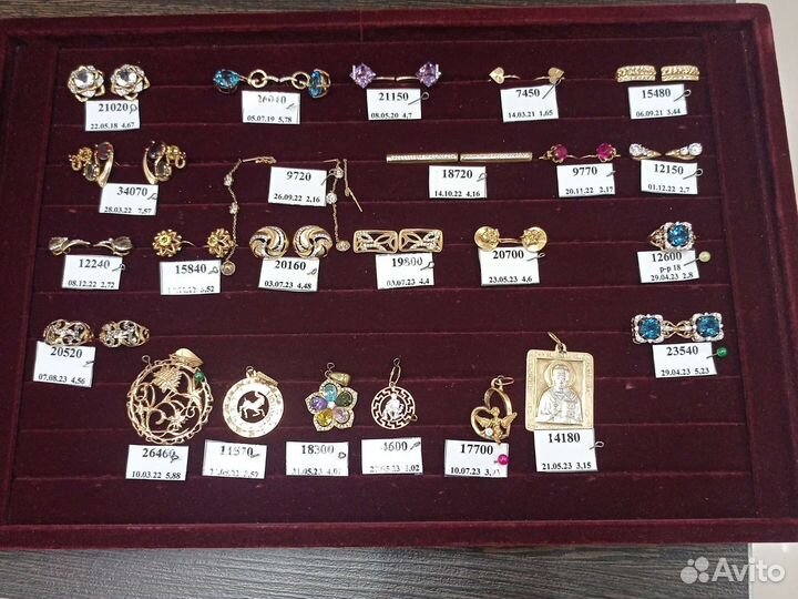 Инструменты
