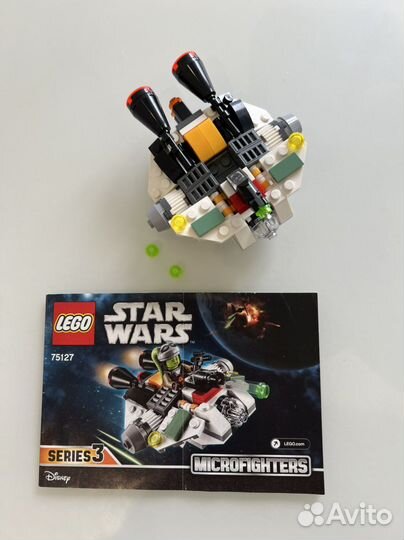 Lego Star Wars 75127