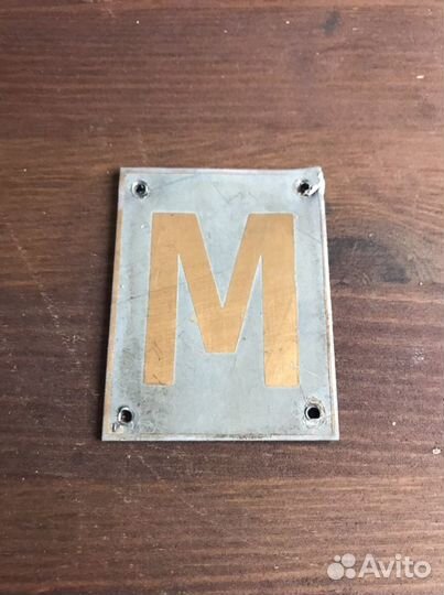 Табличка СССР