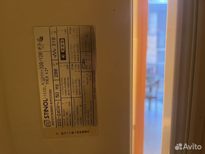 Холодильник бу