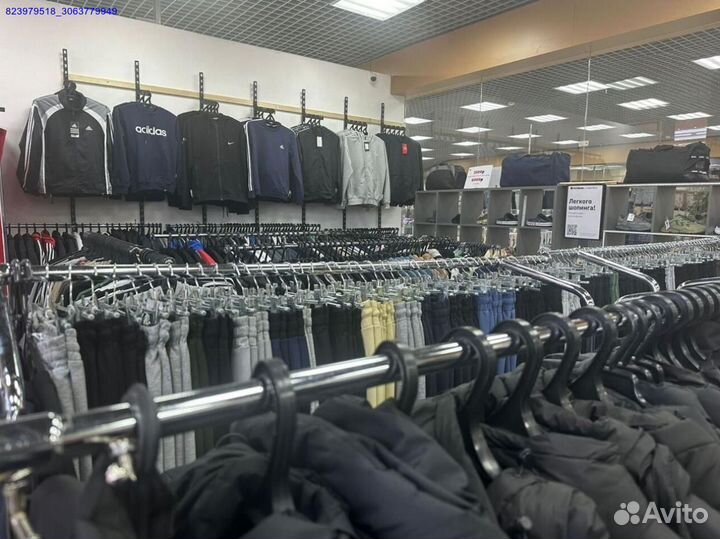 Мужская спортивная одежда