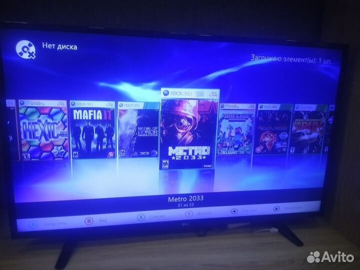 Xbox 360 прошитый