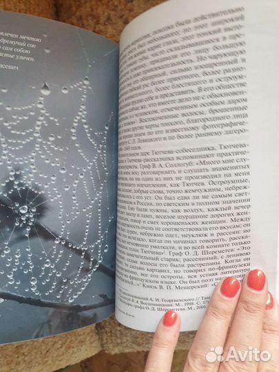 Заложники любви. Серия жзл