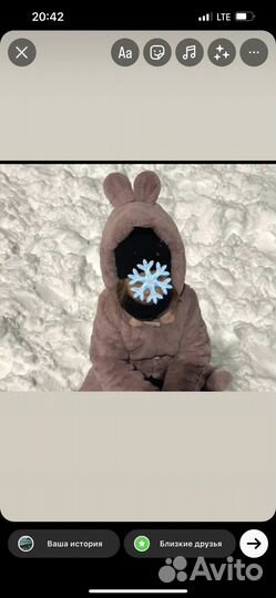Шуба детская