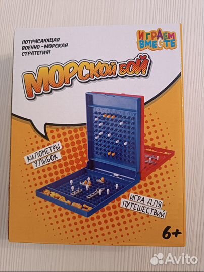 Игра морской бой