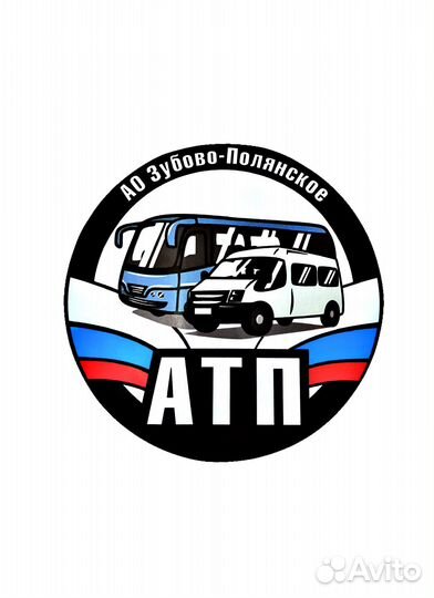 Водитель категории 