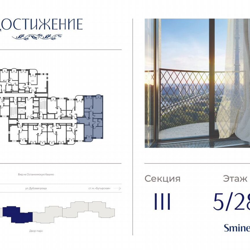 3-к. квартира, 99,7 м², 5/28 эт.