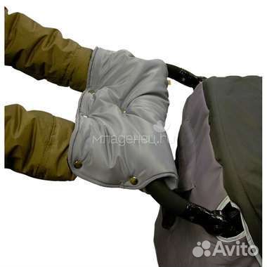 Муфта для рук на коляску