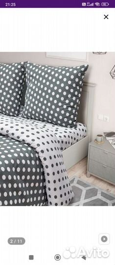 Постельное белье 2ка