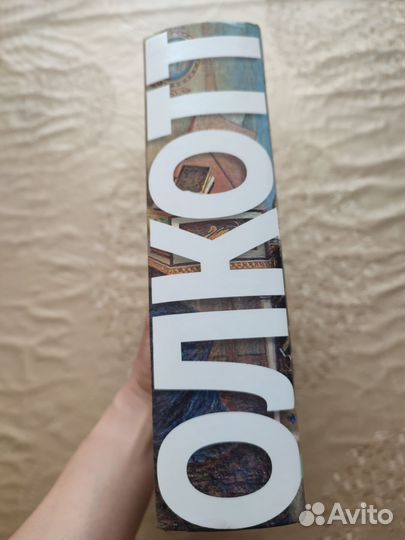 Маленькие женщины Луиза Мэй Олкотт Все истории