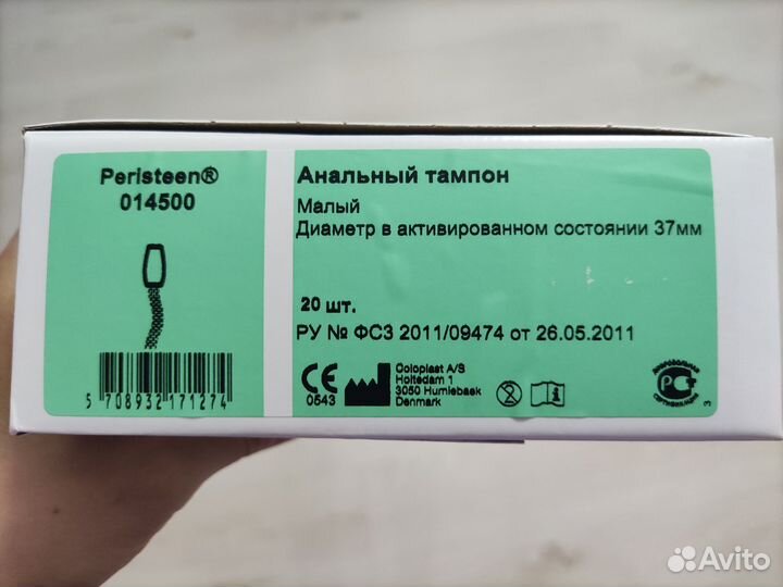 Анальные тампоны