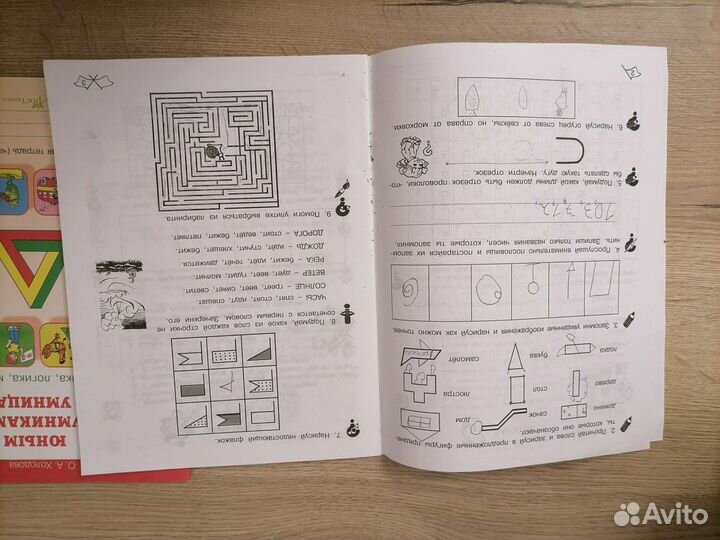 Рабочие тетради 2 класс