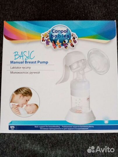 Молокоотсос ручной