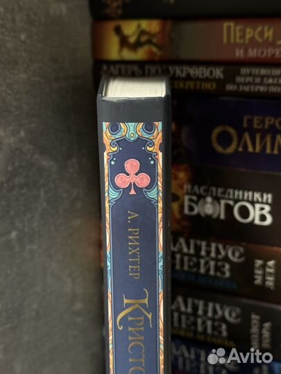 Набор из семи книг