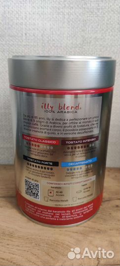 Illy Tostato Classico Arabica