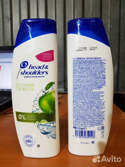 Шампунь H&S оптом