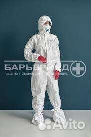 Защитный костюм (комбинезон)