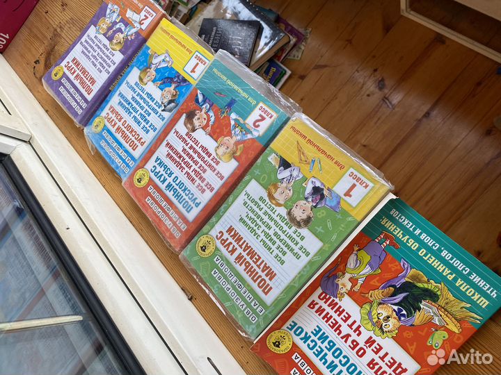 Узорова Нефедова русский математика 1-2 класс