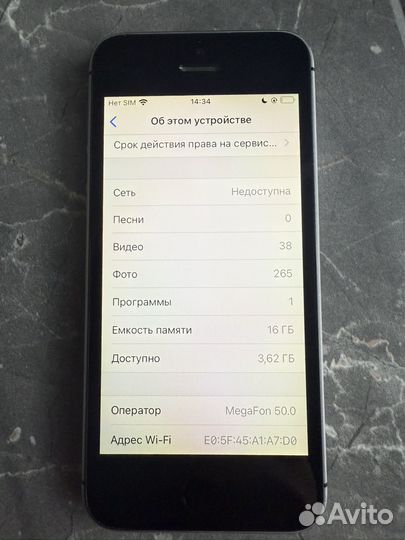 iPhone, 16 ГБ
