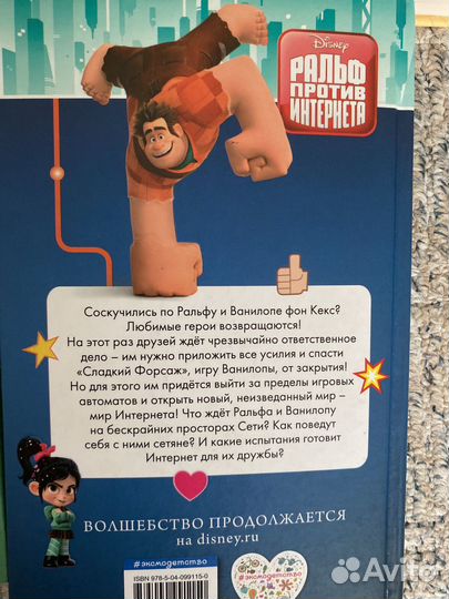 Книги для детей