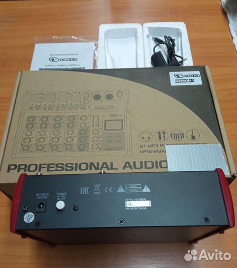 Микшерный пульт