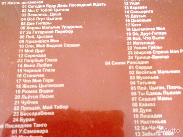 Диски лицензия