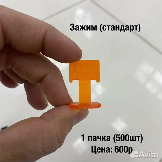 Свп для плитки