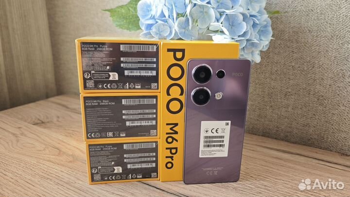 Xiaomi Poco M6 Pro, 8/256 ГБ