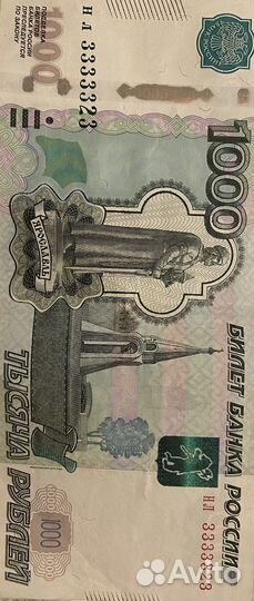 Купюра красивый номер 1000