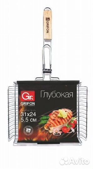 Решетка-гриль Grifon универс глубокая 310х240х55 м