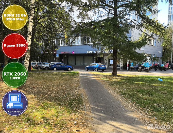 Игровой пк новый AMD5500-RTX2060SUP-32DDR4-JEU-A520
