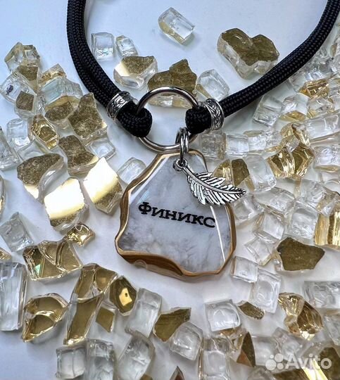 Адресник для животных