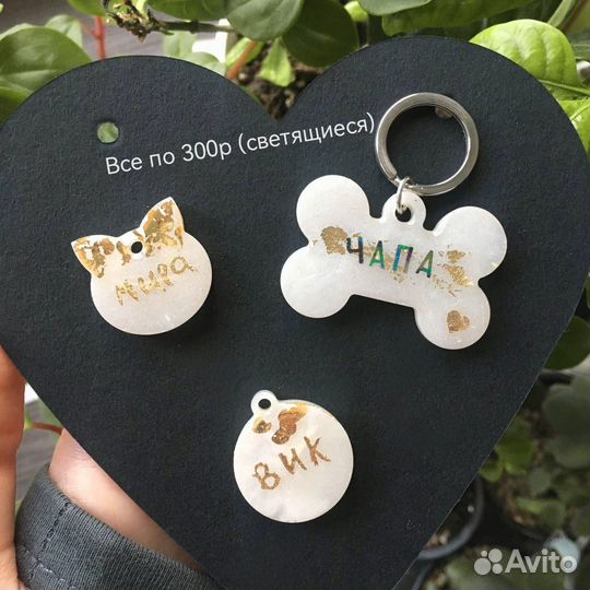 Адресники для собак и кошек