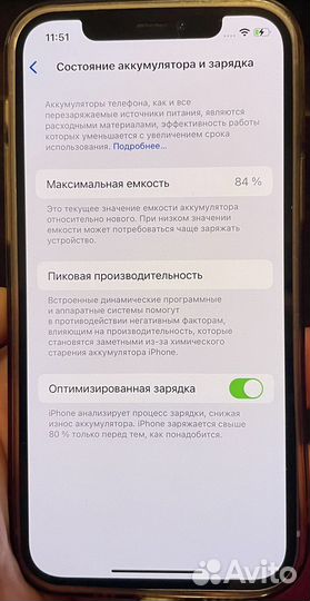 iPhone 12, 64 ГБ