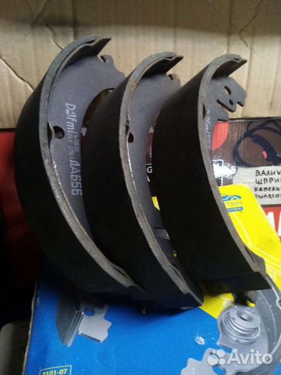 Колодки тормозные