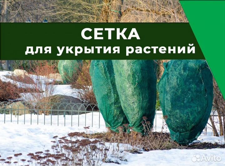 Фасадная сетка 55