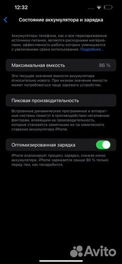 iPhone 13 Pro Max, 128 ГБ