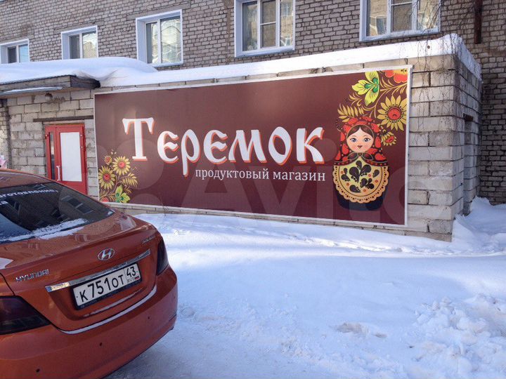 Торговая площадь, 90 м²