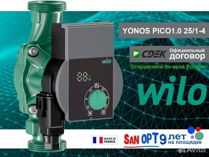 Циркуляционный насос Wilo yonos pico1.0 25/1-4