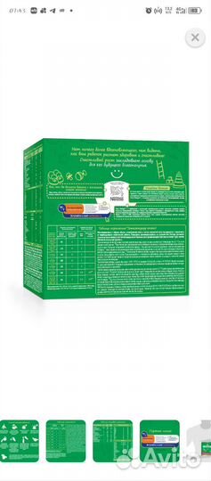 Детская молочная смесь